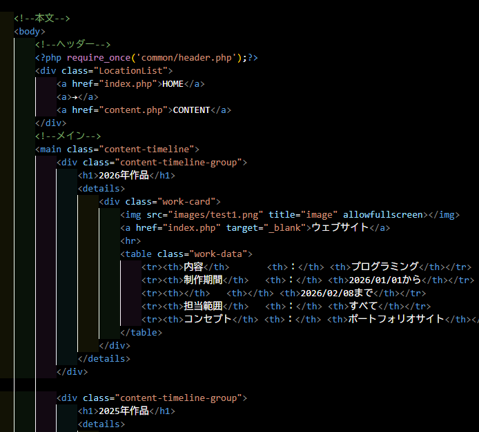 ウェブサイトの画像